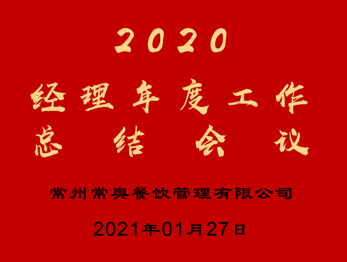 凯时K66·(中国区)有限公司官网_公司7887